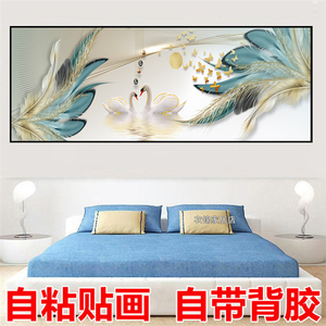 卧室装饰画床头自粘墙贴画欧式现代简约客厅房间整张宾馆墙纸壁画