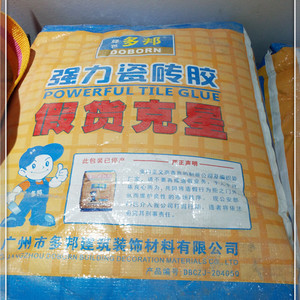 000人付款淘宝多邦防掉砖背涂胶背胶瓷砖强力粘合剂墙砖地砖大理石