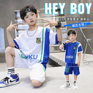 男童篮球服儿童23号网眼球衣中大童运动服装男孩短袖速干套装夏季