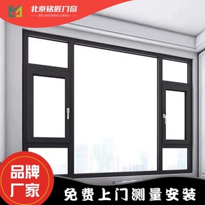 忠旺70断桥铝门窗隔音窗户铝合金平开窗阳台北京西安同城安装定制