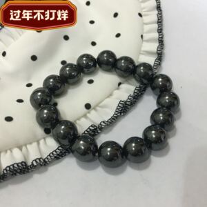 黑胆石磁石手链