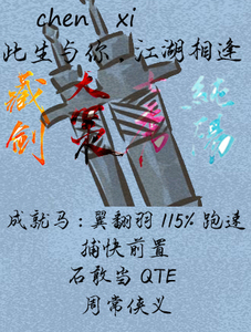 剑三剑网3代练成就马翼翻羽会战唐门快速好久不见成就0-11w资历