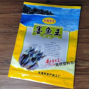 北海海味包装袋