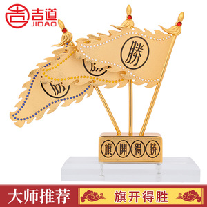 李居明2021牛年吉祥物[旗开得胜]摆件[助事业转运]客厅办公室摆设