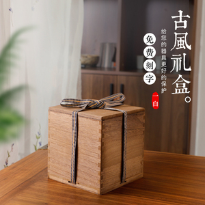新款茶具禮品盒單杯茶壺包裝盒綁帶手提木盒瓷瓶瓷器空盒子可定制