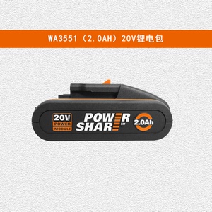 威克士电池保护板