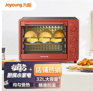Joyoung/九阳 KX-30J601电烤箱家用多功能烘焙大烤箱蛋糕32升正品