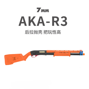 AKA-r3阿卡m870雷明顿仿真抛壳霰散软弹枪喷子来福玩具模型影视道