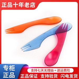 特百惠三合一刀叉勺子多功能家用实用小工具户外便携塑料餐具正品