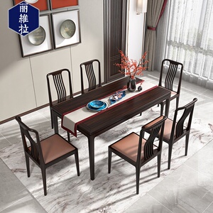 新中式实木餐桌椅酒店家具定制