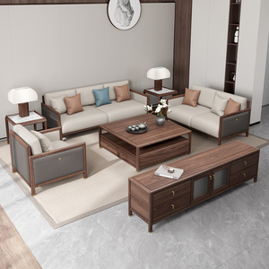 新中式实木沙发组合现代中式客厅家具真皮大小户型轻奢黑胡桃沙发