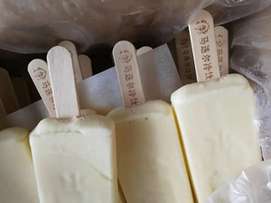 qq767069615淘宝顺丰冷链马迭尔冰棍雪糕原味正宗俄罗斯风味哈尔滨