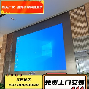 江西全彩led显示电子屏高清大屏幕会议室内户外门头舞台广告定制