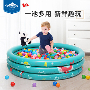欧培婴儿充气游泳池儿童戏水池小孩海洋球池洗澡池家用玩具钓鱼池