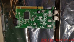 议价 TC/AVID/M-AUDIO火线声卡专用富士康LSI PC