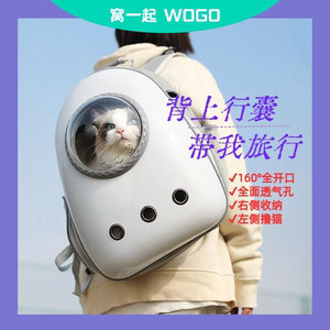 宠物外出便携透明便携包包猫咪透气太空舱双肩背包大容量侧开书包