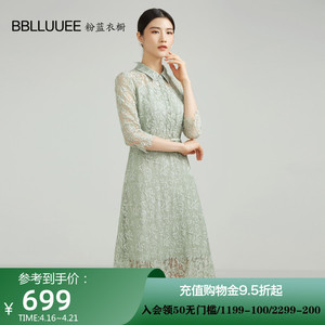 bblluuee/粉蓝衣橱牛油果绿蕾丝连衣裙女2021春夏新款透视a字裙子