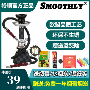 阿拉伯HOOKAH水烟 酒吧水烟壶玻璃水烟斗KTV水烟筒SHISHA全套烟斗