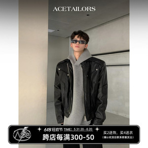 ACE丨小众设计高级感机车服夹克外套男春秋美式复古cleanfit皮衣