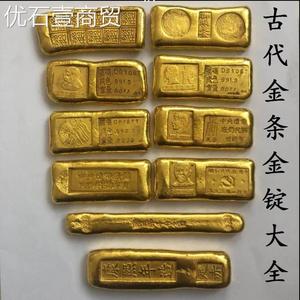 金条仿真古董大清金库金条铜实心仿古金锭老银锭千足金砖影视道具