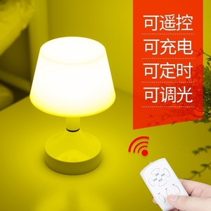遥控器灯卧室