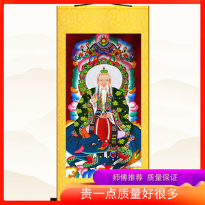 太上老君画