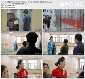 瑞蚨祥旗袍 北京京剧院 演出服装 排练厅 实拍视频素材
