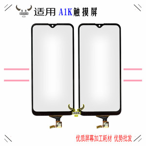 适用oppo A1K触摸屏显示外屏幕触控手写盖板玻璃tp触屏OCA干胶