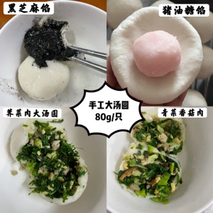 【菜猪油馅】菜猪油馅品牌,价格 - 阿里巴巴