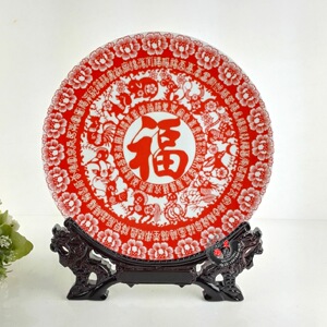 包邮送龙架装饰盘 中国风剪纸福字盘 景德镇陶瓷艺术挂盘坐盘