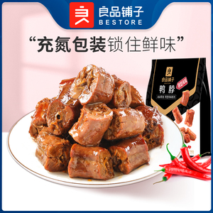 【良品铺子甜辣鸭脖子190gx2袋】零食小吃休闲食品锁鲜小包装麻辣