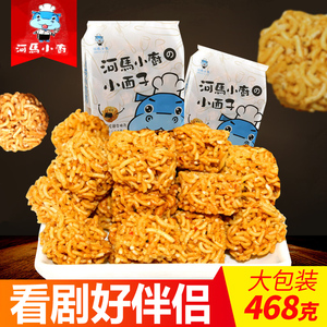 河马小厨小面子干脆面零食干吃混装拉面丸子口水好吃不贵的宿舍