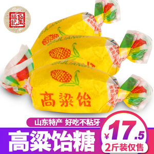 特产高粱饴