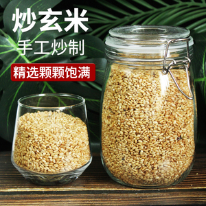 炒米茶焦米茶炒大米湖北荆门特产钟祥米茶玄曲糙米茶泡水代餐粳米