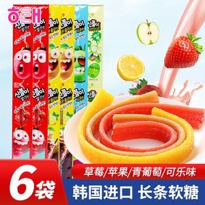 韩国进口食品海太长条软糖x6袋草莓苹果可乐味青葡萄味舌头橡皮糖