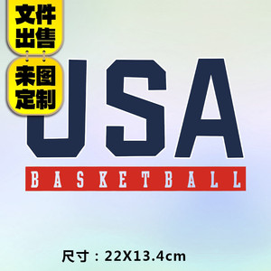 美国USA篮球个性字母印花卫衣图案定制热转印衣服白墨烫画贴2022