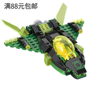 乐高lego 76025 dc超级英雄正义联盟 绿灯侠战机 飞机 杀肉净载具