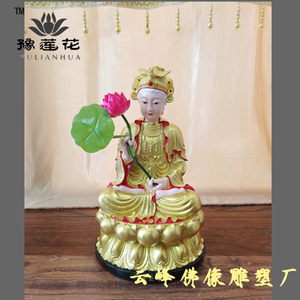 16寸九莲圣母神像莲花圣母佛像九莲老母菩萨神像十二老母雕塑