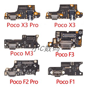 适用小米红米 Poco F1 F2 F3 M4Pro尾插小板 X2 X3送话器充电接口