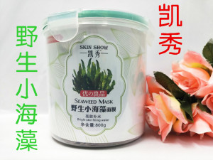 凯秀野生小粒海藻面膜800g 亮嫩天然植物纯海藻胶原丰富修复补水