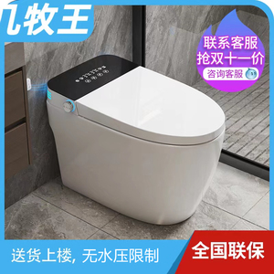 语音智能马桶全自动即热一体式电动坐厕家用虹吸式坐便器小户型