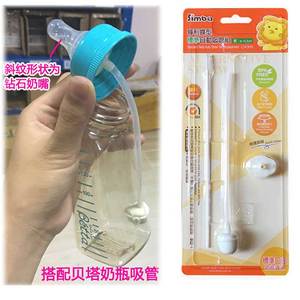 台湾专配贝塔吸管小狮王辛巴奶瓶配件标口自动吸管组贝亲通用
