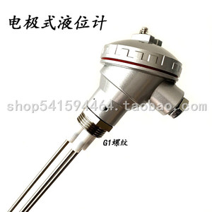 电极式液位计3S电极座水位控制器液位传感器304不锈钢电极棒探针