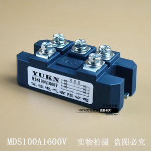 mds100a 三相整流桥mds100a1600v 24v 36v mds100a-16 高品质