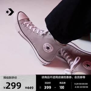 CONVERSE匡威官方 All Star男女运动高帮帆布鞋云雾灰灰色A06561C