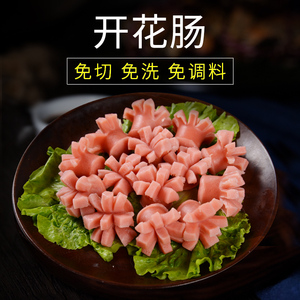 苏州好得睐开花肠250g澳门豆捞食材关东煮火锅丸子冷冻肉类食材