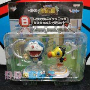 [日本] 哆啦A梦/机器猫 Doraemon 一番赏 大雄和奇迹之岛B赏