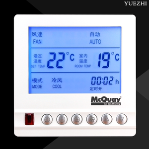 麦克维尔中央空调控制面板风机盘管三速开关温控器遥控功能定时开