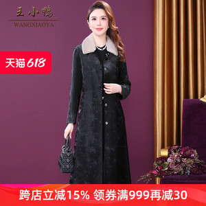 王小鸭皮草大衣2023冬季新款时尚潮流保暖外套优雅贵夫人妈妈装