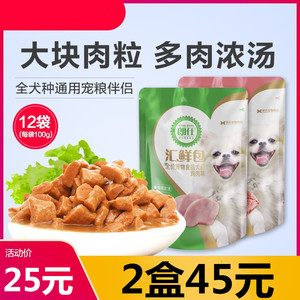 朗仕宠物食品
